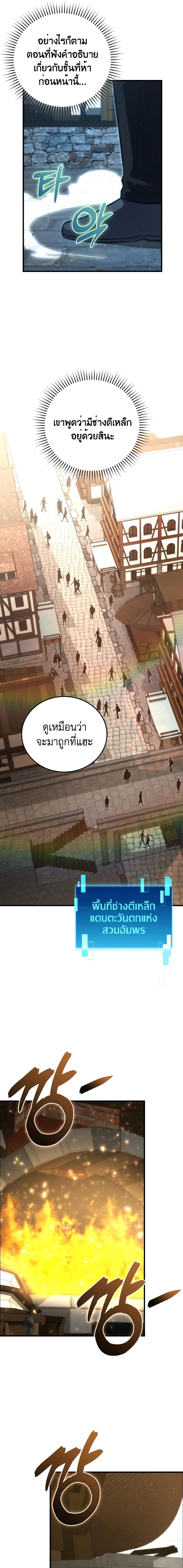 Manga-lc-com อ่านมังงะ อ่านการ์ตูน ออนไลน์ ฟรี Demon Lord’s Martial Arts Ascension ตอนที่ 1 2 3 4 5 6 7 8 9 10 11 12 13 14 ฟรี ไม่มีโฆษณา Manga-lc - อ่าน มังงะ อ่าน การ์ตูน ออนไลน์ อ่านมังงะ ฟรี