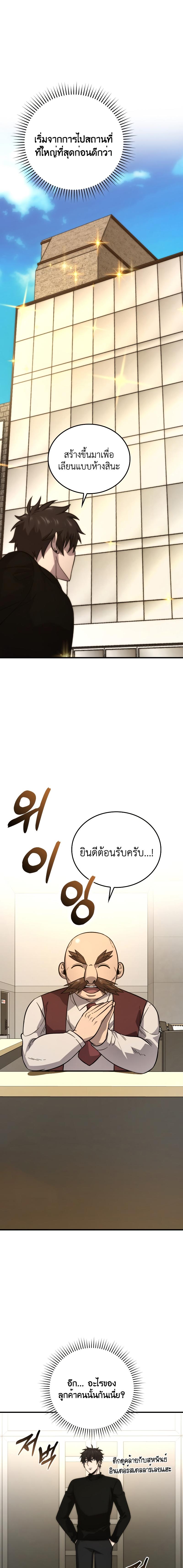 Manga-lc-com อ่านมังงะ อ่านการ์ตูน ออนไลน์ ฟรี Demon Lord’s Martial Arts Ascension ตอนที่ 1 2 3 4 5 6 7 8 9 10 11 12 13 14 ฟรี ไม่มีโฆษณา Manga-lc - อ่าน มังงะ อ่าน การ์ตูน ออนไลน์ อ่านมังงะ ฟรี