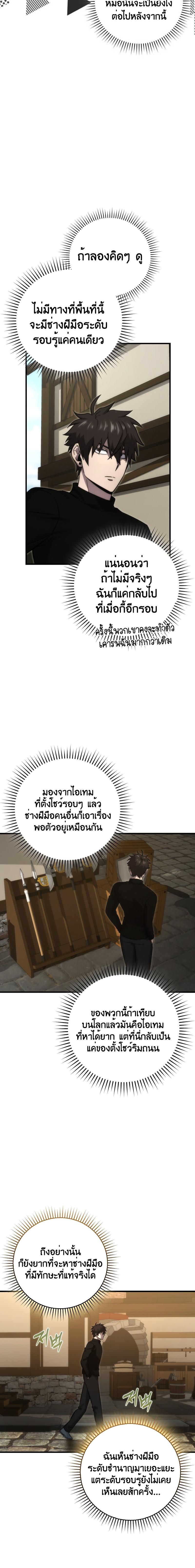 Manga-lc-com อ่านมังงะ อ่านการ์ตูน ออนไลน์ ฟรี Demon Lord’s Martial Arts Ascension ตอนที่ 1 2 3 4 5 6 7 8 9 10 11 12 13 14 ฟรี ไม่มีโฆษณา Manga-lc - อ่าน มังงะ อ่าน การ์ตูน ออนไลน์ อ่านมังงะ ฟรี