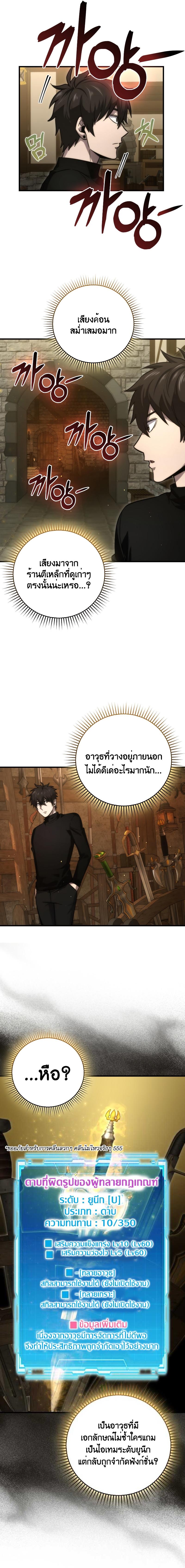Manga-lc-com อ่านมังงะ อ่านการ์ตูน ออนไลน์ ฟรี Demon Lord’s Martial Arts Ascension ตอนที่ 1 2 3 4 5 6 7 8 9 10 11 12 13 14 ฟรี ไม่มีโฆษณา Manga-lc - อ่าน มังงะ อ่าน การ์ตูน ออนไลน์ อ่านมังงะ ฟรี