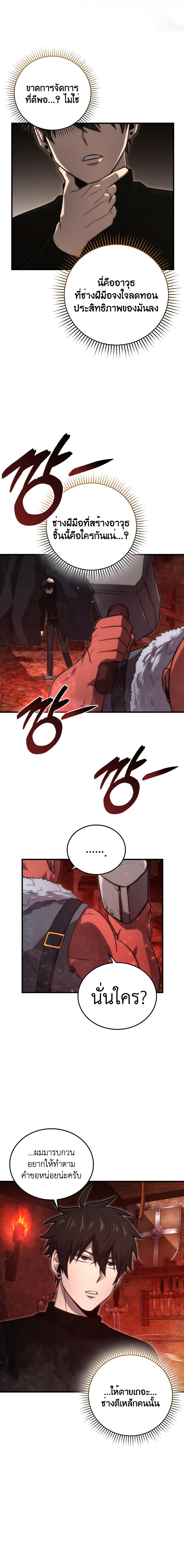 Manga-lc-com อ่านมังงะ อ่านการ์ตูน ออนไลน์ ฟรี Demon Lord’s Martial Arts Ascension ตอนที่ 1 2 3 4 5 6 7 8 9 10 11 12 13 14 ฟรี ไม่มีโฆษณา Manga-lc - อ่าน มังงะ อ่าน การ์ตูน ออนไลน์ อ่านมังงะ ฟรี