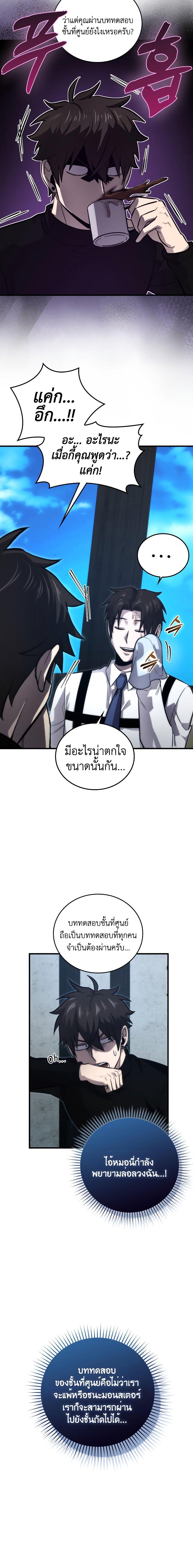 Manga-lc-com อ่านมังงะ อ่านการ์ตูน ออนไลน์ ฟรี Demon Lord’s Martial Arts Ascension ตอนที่ 1 2 3 4 5 6 7 8 9 10 11 12 13 14 ฟรี ไม่มีโฆษณา Manga-lc - อ่าน มังงะ อ่าน การ์ตูน ออนไลน์ อ่านมังงะ ฟรี