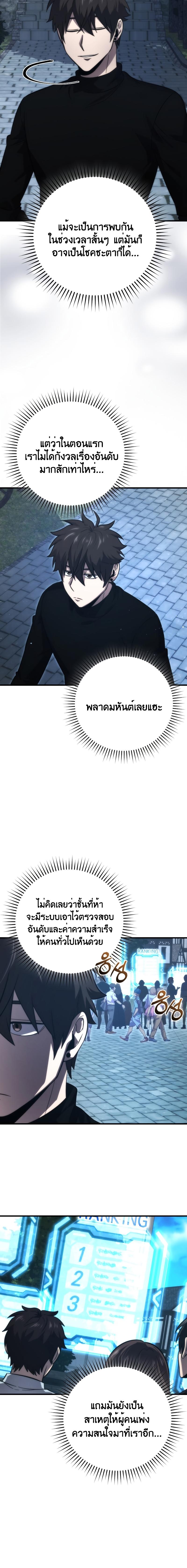 Manga-lc-com อ่านมังงะ อ่านการ์ตูน ออนไลน์ ฟรี Demon Lord’s Martial Arts Ascension ตอนที่ 1 2 3 4 5 6 7 8 9 10 11 12 13 14 ฟรี ไม่มีโฆษณา Manga-lc - อ่าน มังงะ อ่าน การ์ตูน ออนไลน์ อ่านมังงะ ฟรี