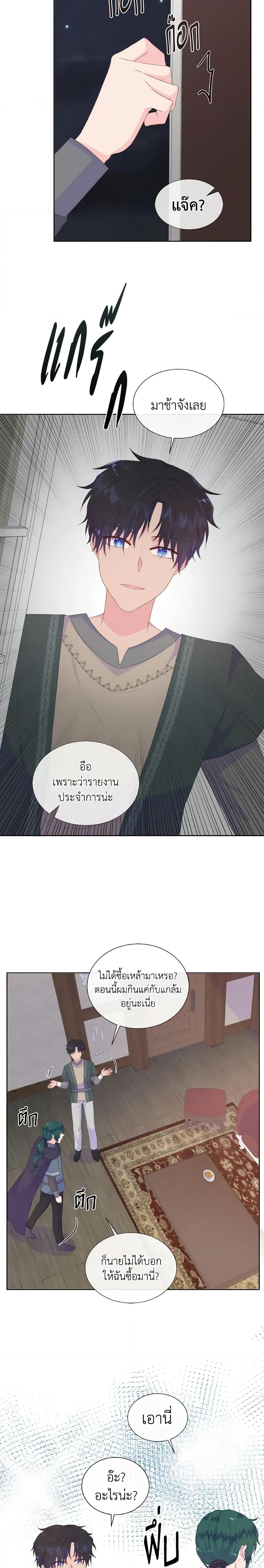 Manga-lc-com อ่านมังงะ อ่านการ์ตูน ออนไลน์ ฟรี Don’t Trust the Female Lead ตอนที่ 1 2 3 4 5 6 7 8 9 10 11 12 13 14 ฟรี ไม่มีโฆษณา Manga-lc - อ่าน มังงะ อ่าน การ์ตูน ออนไลน์ อ่านมังงะ ฟรี