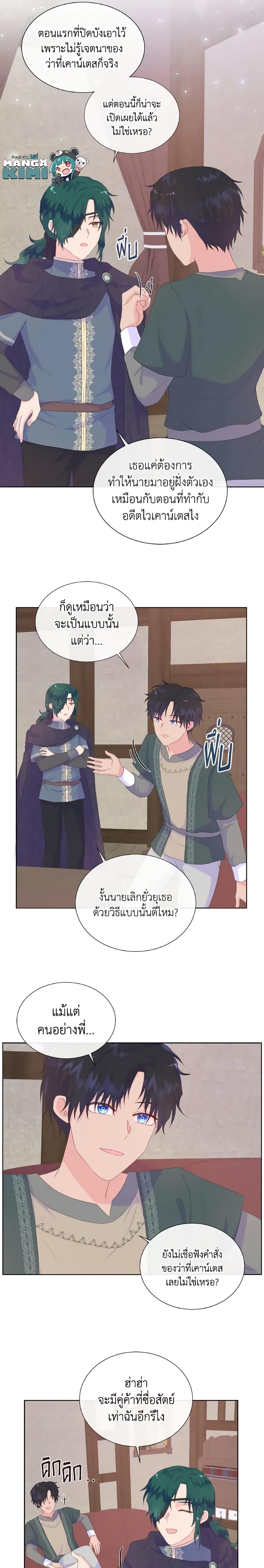 Manga-lc-com อ่านมังงะ อ่านการ์ตูน ออนไลน์ ฟรี Don’t Trust the Female Lead ตอนที่ 1 2 3 4 5 6 7 8 9 10 11 12 13 14 ฟรี ไม่มีโฆษณา Manga-lc - อ่าน มังงะ อ่าน การ์ตูน ออนไลน์ อ่านมังงะ ฟรี