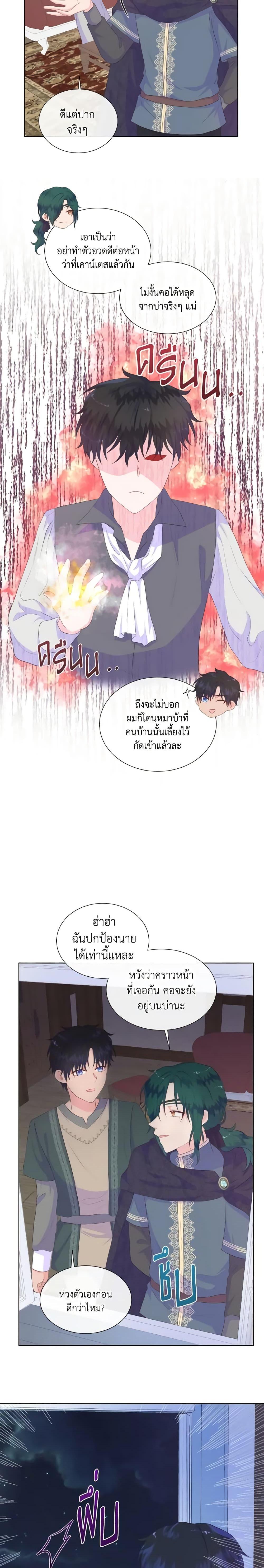 Manga-lc-com อ่านมังงะ อ่านการ์ตูน ออนไลน์ ฟรี Don’t Trust the Female Lead ตอนที่ 1 2 3 4 5 6 7 8 9 10 11 12 13 14 ฟรี ไม่มีโฆษณา Manga-lc - อ่าน มังงะ อ่าน การ์ตูน ออนไลน์ อ่านมังงะ ฟรี