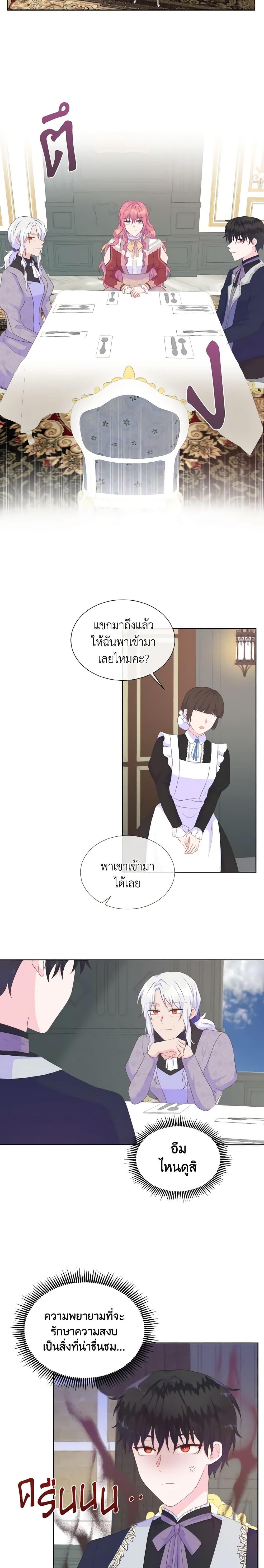 Manga-lc-com อ่านมังงะ อ่านการ์ตูน ออนไลน์ ฟรี Don’t Trust the Female Lead ตอนที่ 1 2 3 4 5 6 7 8 9 10 11 12 13 14 ฟรี ไม่มีโฆษณา Manga-lc - อ่าน มังงะ อ่าน การ์ตูน ออนไลน์ อ่านมังงะ ฟรี