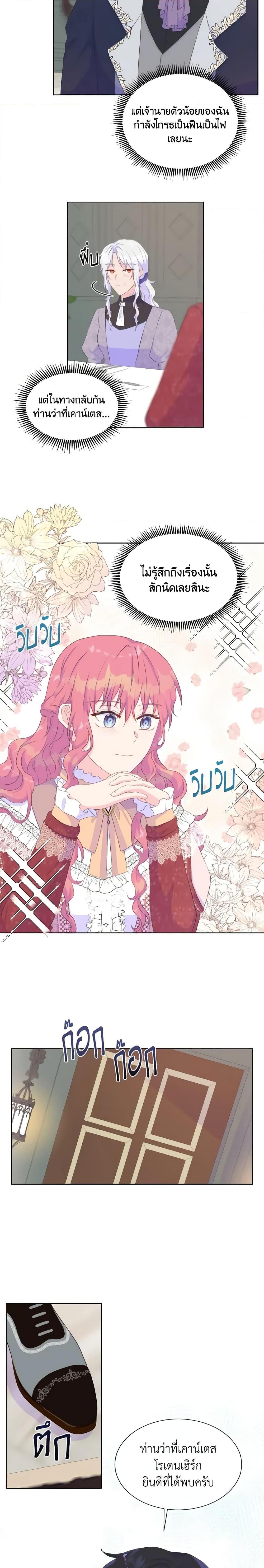 Manga-lc-com อ่านมังงะ อ่านการ์ตูน ออนไลน์ ฟรี Don’t Trust the Female Lead ตอนที่ 1 2 3 4 5 6 7 8 9 10 11 12 13 14 ฟรี ไม่มีโฆษณา Manga-lc - อ่าน มังงะ อ่าน การ์ตูน ออนไลน์ อ่านมังงะ ฟรี