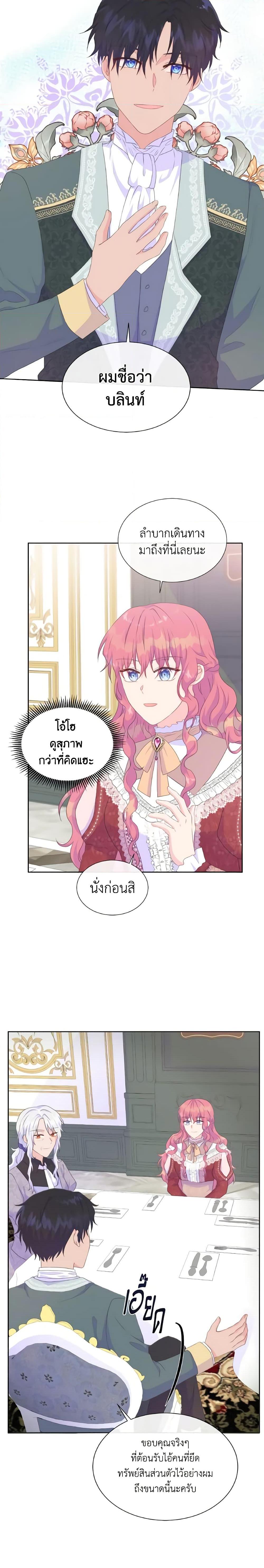 Manga-lc-com อ่านมังงะ อ่านการ์ตูน ออนไลน์ ฟรี Don’t Trust the Female Lead ตอนที่ 1 2 3 4 5 6 7 8 9 10 11 12 13 14 ฟรี ไม่มีโฆษณา Manga-lc - อ่าน มังงะ อ่าน การ์ตูน ออนไลน์ อ่านมังงะ ฟรี