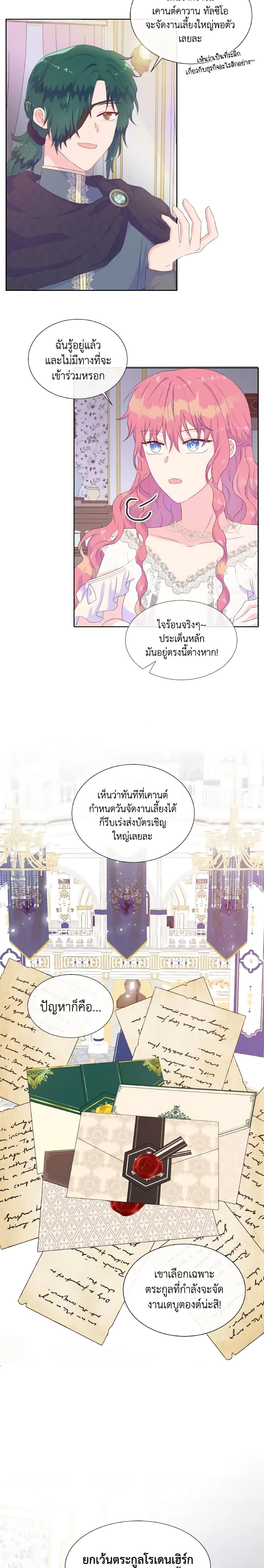 Manga-lc-com อ่านมังงะ อ่านการ์ตูน ออนไลน์ ฟรี Don’t Trust the Female Lead ตอนที่ 1 2 3 4 5 6 7 8 9 10 11 12 13 14 ฟรี ไม่มีโฆษณา Manga-lc - อ่าน มังงะ อ่าน การ์ตูน ออนไลน์ อ่านมังงะ ฟรี