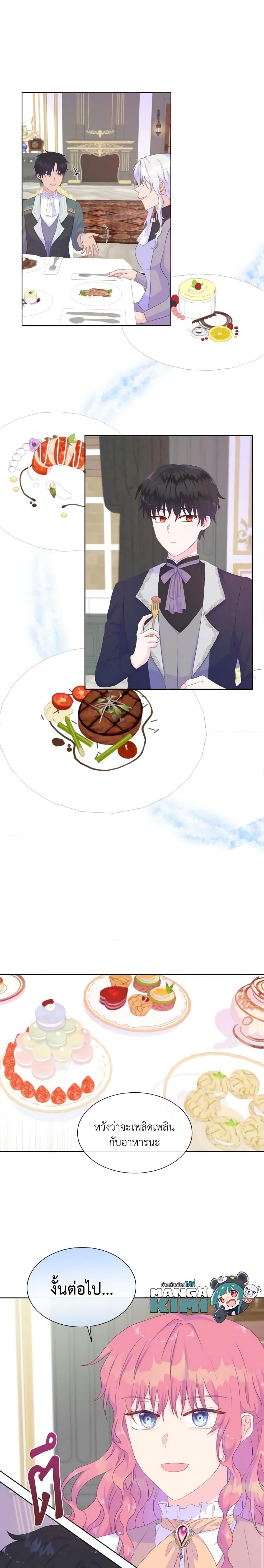 Manga-lc-com อ่านมังงะ อ่านการ์ตูน ออนไลน์ ฟรี Don’t Trust the Female Lead ตอนที่ 1 2 3 4 5 6 7 8 9 10 11 12 13 14 ฟรี ไม่มีโฆษณา Manga-lc - อ่าน มังงะ อ่าน การ์ตูน ออนไลน์ อ่านมังงะ ฟรี