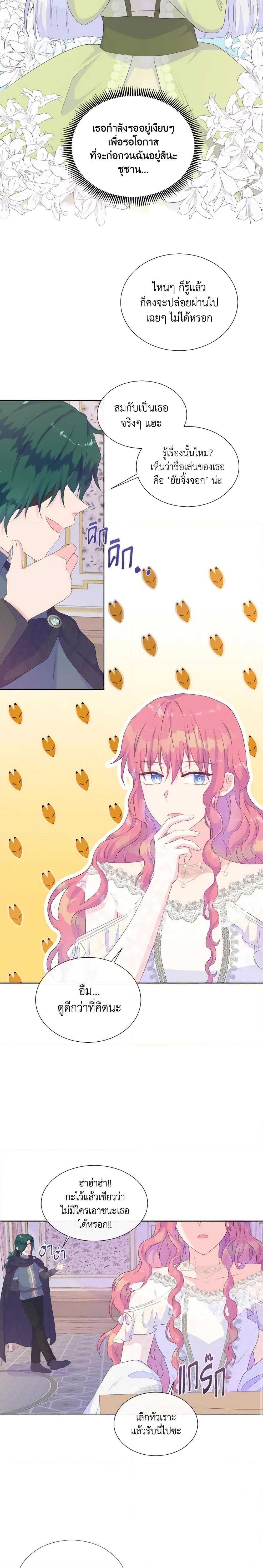 Manga-lc-com อ่านมังงะ อ่านการ์ตูน ออนไลน์ ฟรี Don’t Trust the Female Lead ตอนที่ 1 2 3 4 5 6 7 8 9 10 11 12 13 14 ฟรี ไม่มีโฆษณา Manga-lc - อ่าน มังงะ อ่าน การ์ตูน ออนไลน์ อ่านมังงะ ฟรี