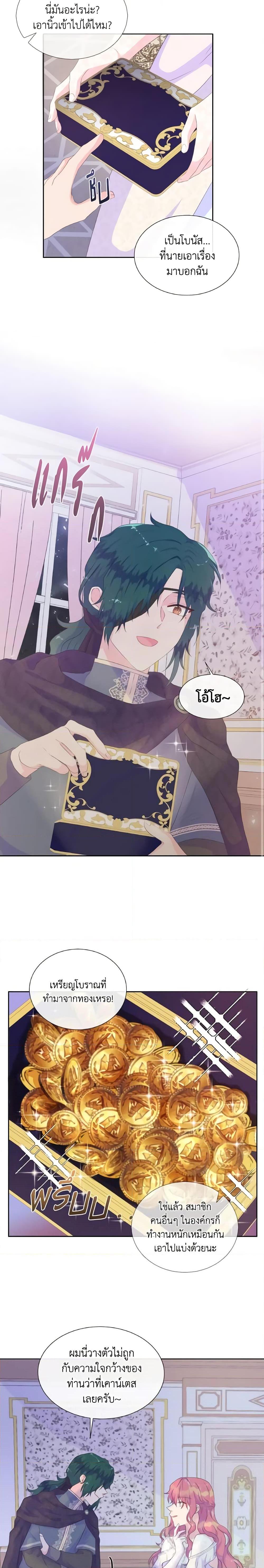 Manga-lc-com อ่านมังงะ อ่านการ์ตูน ออนไลน์ ฟรี Don’t Trust the Female Lead ตอนที่ 1 2 3 4 5 6 7 8 9 10 11 12 13 14 ฟรี ไม่มีโฆษณา Manga-lc - อ่าน มังงะ อ่าน การ์ตูน ออนไลน์ อ่านมังงะ ฟรี