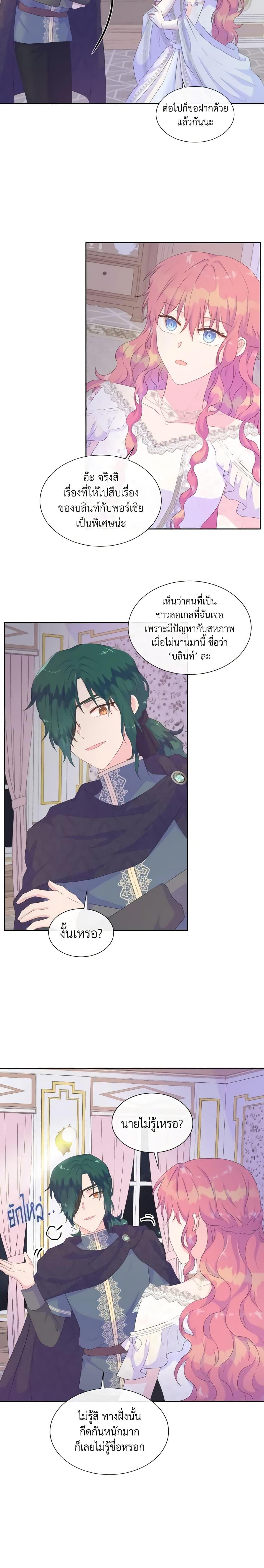 Manga-lc-com อ่านมังงะ อ่านการ์ตูน ออนไลน์ ฟรี Don’t Trust the Female Lead ตอนที่ 1 2 3 4 5 6 7 8 9 10 11 12 13 14 ฟรี ไม่มีโฆษณา Manga-lc - อ่าน มังงะ อ่าน การ์ตูน ออนไลน์ อ่านมังงะ ฟรี