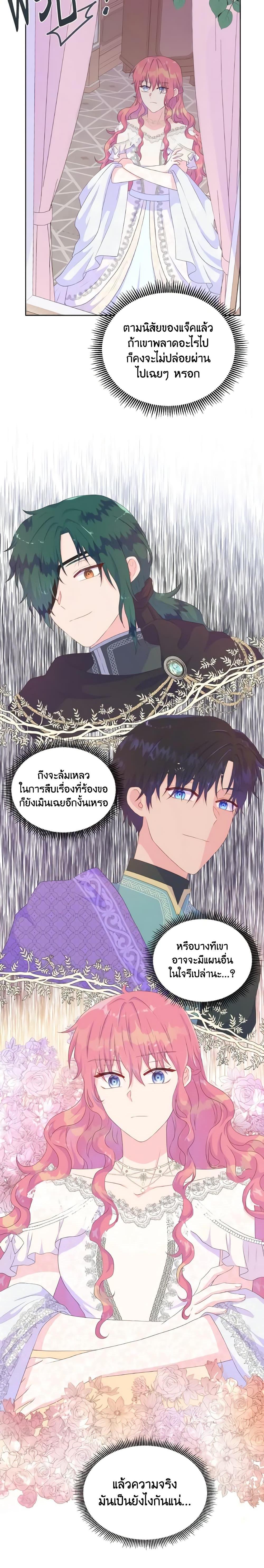 Manga-lc-com อ่านมังงะ อ่านการ์ตูน ออนไลน์ ฟรี Don’t Trust the Female Lead ตอนที่ 1 2 3 4 5 6 7 8 9 10 11 12 13 14 ฟรี ไม่มีโฆษณา Manga-lc - อ่าน มังงะ อ่าน การ์ตูน ออนไลน์ อ่านมังงะ ฟรี