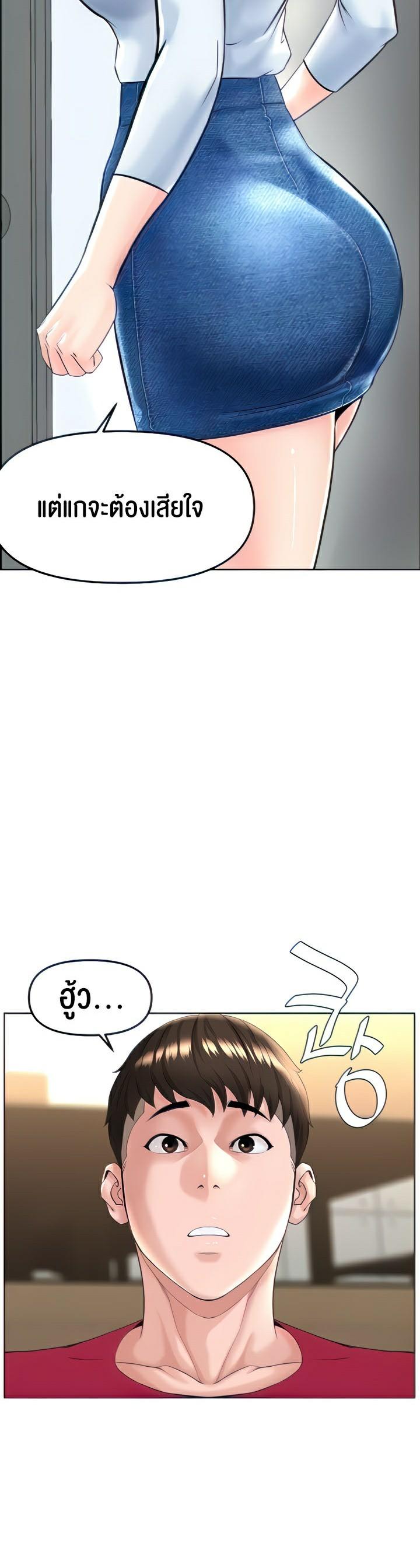 Doujin-Lc- อ่าน โดจิน มังฮวา เกาหลี ญี่ปุ่น จีน แปลไทย Frequency ตอนที่ 1 2 3 4 5 6 7 8 9 10 11 12 13 14 ฟรี ไม่มีโฆษณา อ่าน โดจิน Manhwa เกาหลี ญี่ปุ่น จีน เรามีครบ คัดมาให้เน้นๆ โดจิน 18+ รับประกันความฟินโดย  Doujin Lc