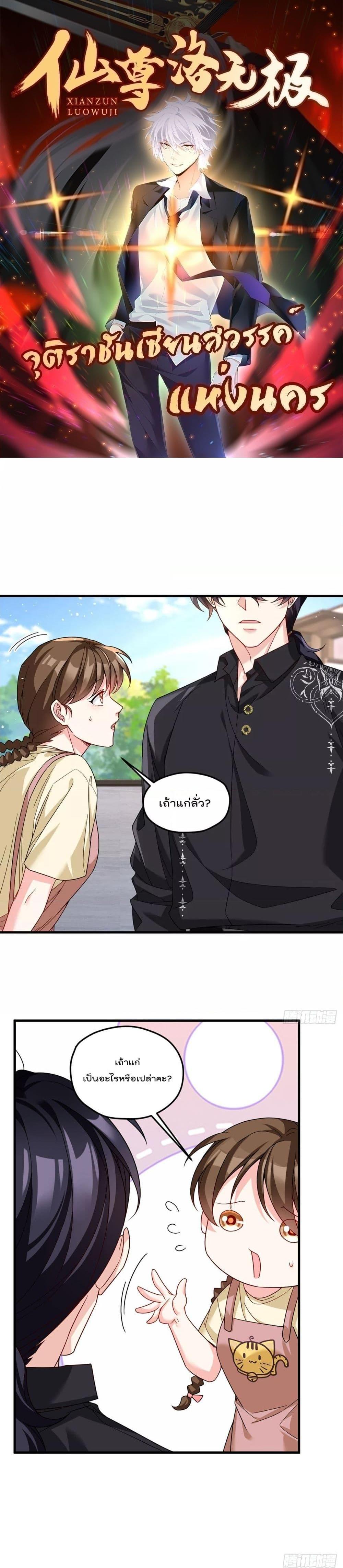 Manga-lc-com อ่านมังงะ อ่านการ์ตูน ออนไลน์ ฟรี Rebirth God Immortal in The City – จุติราชันเซียนสวรรค์แห่งนคร ตอนที่ 1 2 3 4 5 6 7 8 9 10 11 12 13 14 ฟรี ไม่มีโฆษณา Manga-lc - อ่าน มังงะ อ่าน การ์ตูน ออนไลน์ อ่านมังงะ ฟรี