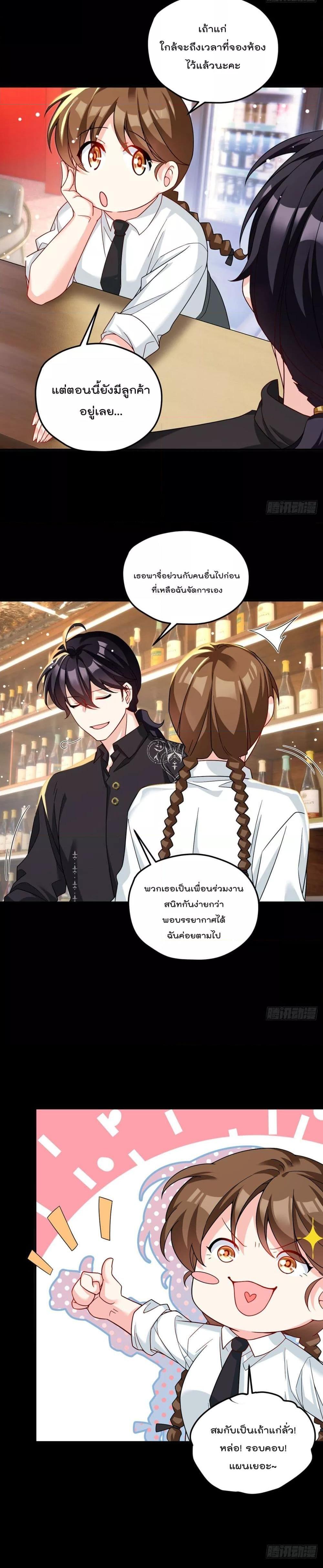 Manga-lc-com อ่านมังงะ อ่านการ์ตูน ออนไลน์ ฟรี Rebirth God Immortal in The City – จุติราชันเซียนสวรรค์แห่งนคร ตอนที่ 1 2 3 4 5 6 7 8 9 10 11 12 13 14 ฟรี ไม่มีโฆษณา Manga-lc - อ่าน มังงะ อ่าน การ์ตูน ออนไลน์ อ่านมังงะ ฟรี