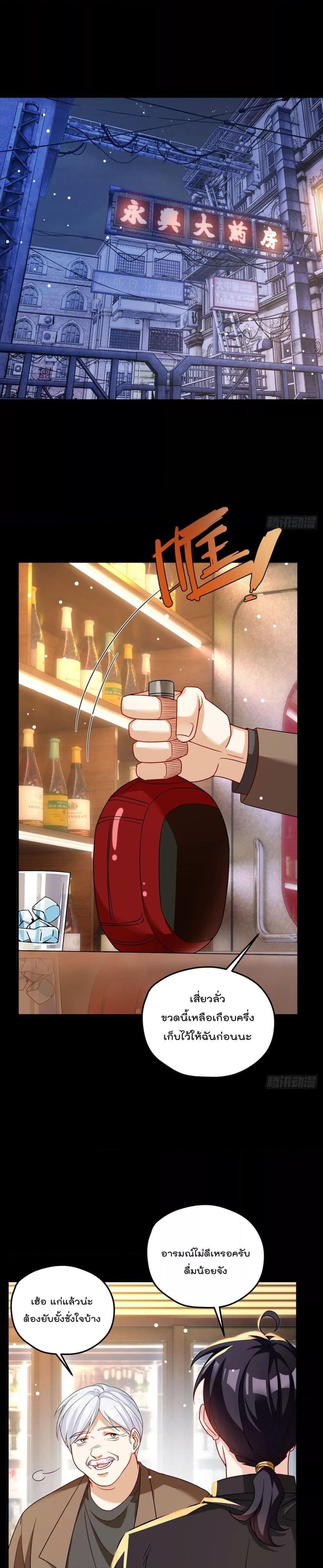 Manga-lc-com อ่านมังงะ อ่านการ์ตูน ออนไลน์ ฟรี Rebirth God Immortal in The City – จุติราชันเซียนสวรรค์แห่งนคร ตอนที่ 1 2 3 4 5 6 7 8 9 10 11 12 13 14 ฟรี ไม่มีโฆษณา Manga-lc - อ่าน มังงะ อ่าน การ์ตูน ออนไลน์ อ่านมังงะ ฟรี