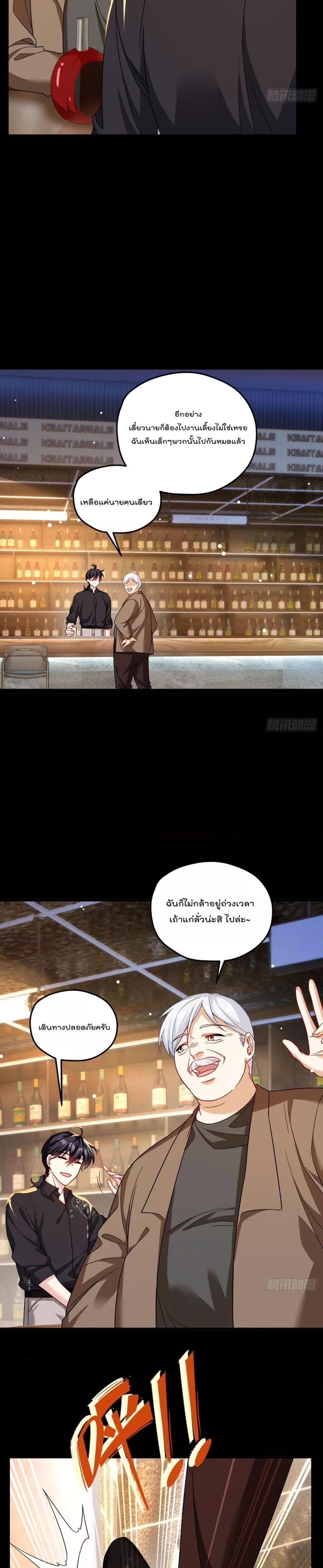 Manga-lc-com อ่านมังงะ อ่านการ์ตูน ออนไลน์ ฟรี Rebirth God Immortal in The City – จุติราชันเซียนสวรรค์แห่งนคร ตอนที่ 1 2 3 4 5 6 7 8 9 10 11 12 13 14 ฟรี ไม่มีโฆษณา Manga-lc - อ่าน มังงะ อ่าน การ์ตูน ออนไลน์ อ่านมังงะ ฟรี