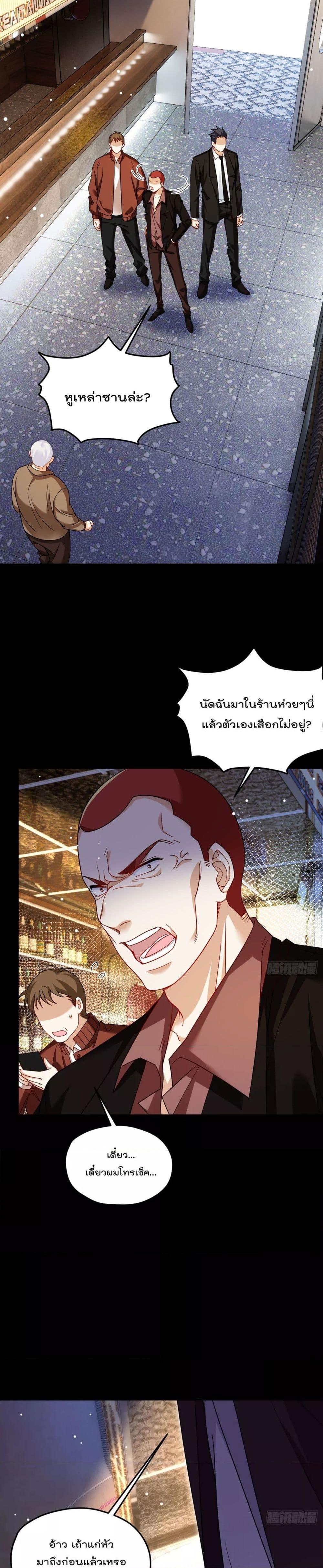 Manga-lc-com อ่านมังงะ อ่านการ์ตูน ออนไลน์ ฟรี Rebirth God Immortal in The City – จุติราชันเซียนสวรรค์แห่งนคร ตอนที่ 1 2 3 4 5 6 7 8 9 10 11 12 13 14 ฟรี ไม่มีโฆษณา Manga-lc - อ่าน มังงะ อ่าน การ์ตูน ออนไลน์ อ่านมังงะ ฟรี