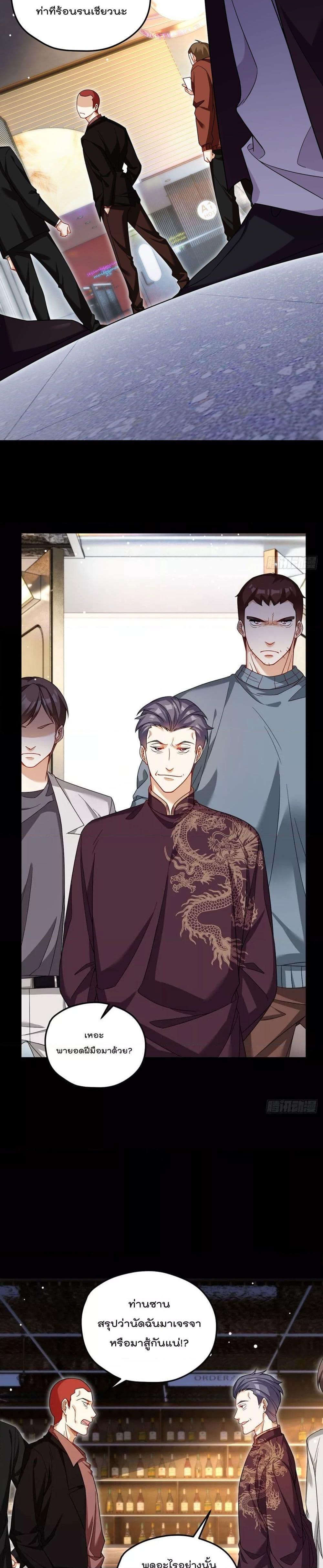 Manga-lc-com อ่านมังงะ อ่านการ์ตูน ออนไลน์ ฟรี Rebirth God Immortal in The City – จุติราชันเซียนสวรรค์แห่งนคร ตอนที่ 1 2 3 4 5 6 7 8 9 10 11 12 13 14 ฟรี ไม่มีโฆษณา Manga-lc - อ่าน มังงะ อ่าน การ์ตูน ออนไลน์ อ่านมังงะ ฟรี