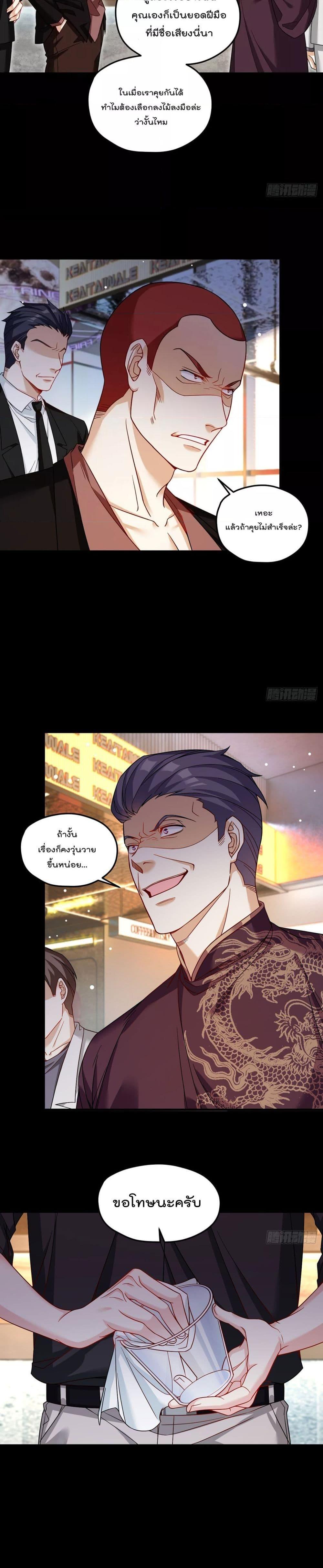 Manga-lc-com อ่านมังงะ อ่านการ์ตูน ออนไลน์ ฟรี Rebirth God Immortal in The City – จุติราชันเซียนสวรรค์แห่งนคร ตอนที่ 1 2 3 4 5 6 7 8 9 10 11 12 13 14 ฟรี ไม่มีโฆษณา Manga-lc - อ่าน มังงะ อ่าน การ์ตูน ออนไลน์ อ่านมังงะ ฟรี