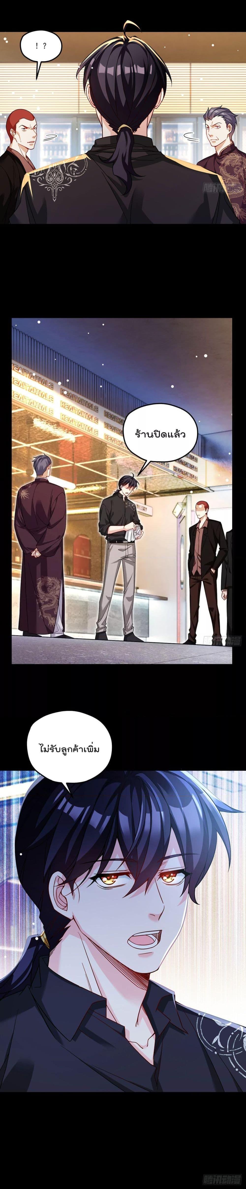 Manga-lc-com อ่านมังงะ อ่านการ์ตูน ออนไลน์ ฟรี Rebirth God Immortal in The City – จุติราชันเซียนสวรรค์แห่งนคร ตอนที่ 1 2 3 4 5 6 7 8 9 10 11 12 13 14 ฟรี ไม่มีโฆษณา Manga-lc - อ่าน มังงะ อ่าน การ์ตูน ออนไลน์ อ่านมังงะ ฟรี