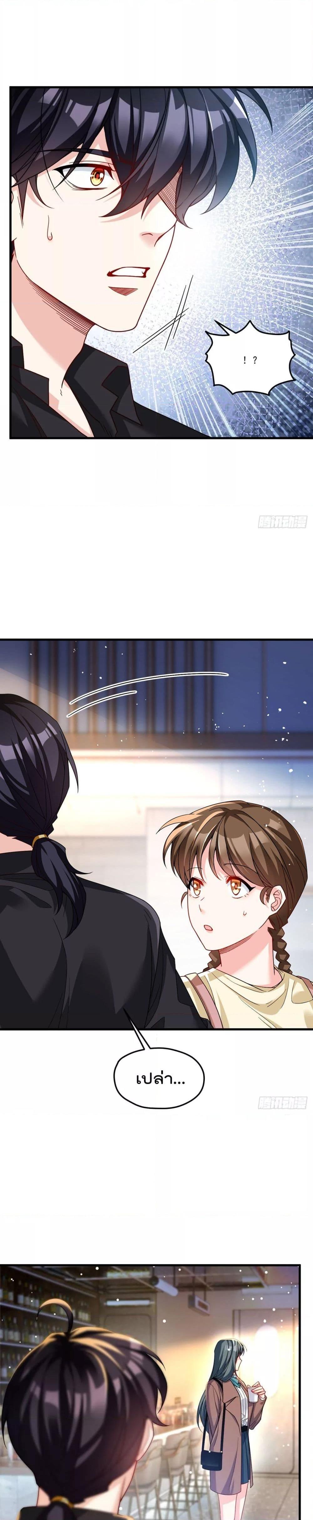 Manga-lc-com อ่านมังงะ อ่านการ์ตูน ออนไลน์ ฟรี Rebirth God Immortal in The City – จุติราชันเซียนสวรรค์แห่งนคร ตอนที่ 1 2 3 4 5 6 7 8 9 10 11 12 13 14 ฟรี ไม่มีโฆษณา Manga-lc - อ่าน มังงะ อ่าน การ์ตูน ออนไลน์ อ่านมังงะ ฟรี