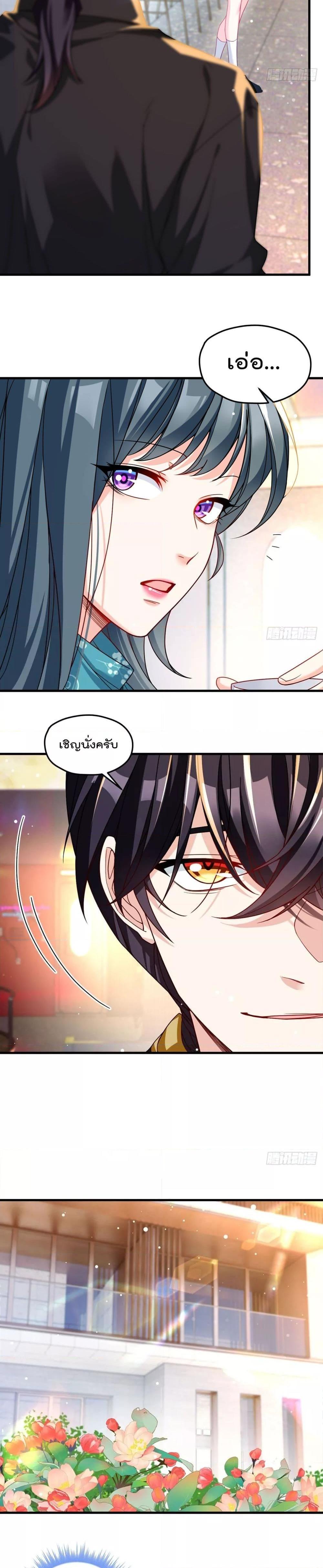 Manga-lc-com อ่านมังงะ อ่านการ์ตูน ออนไลน์ ฟรี Rebirth God Immortal in The City – จุติราชันเซียนสวรรค์แห่งนคร ตอนที่ 1 2 3 4 5 6 7 8 9 10 11 12 13 14 ฟรี ไม่มีโฆษณา Manga-lc - อ่าน มังงะ อ่าน การ์ตูน ออนไลน์ อ่านมังงะ ฟรี