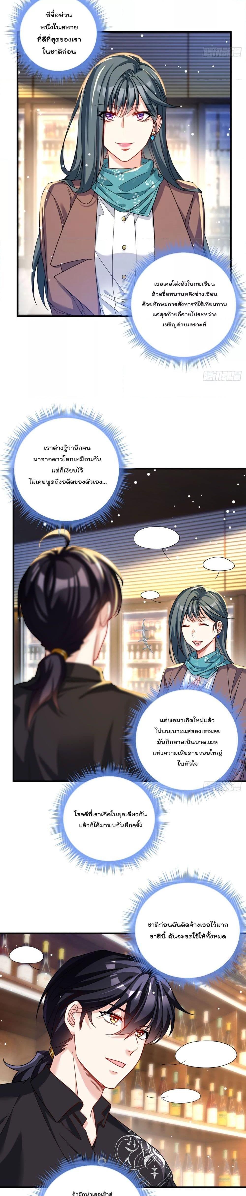 Manga-lc-com อ่านมังงะ อ่านการ์ตูน ออนไลน์ ฟรี Rebirth God Immortal in The City – จุติราชันเซียนสวรรค์แห่งนคร ตอนที่ 1 2 3 4 5 6 7 8 9 10 11 12 13 14 ฟรี ไม่มีโฆษณา Manga-lc - อ่าน มังงะ อ่าน การ์ตูน ออนไลน์ อ่านมังงะ ฟรี