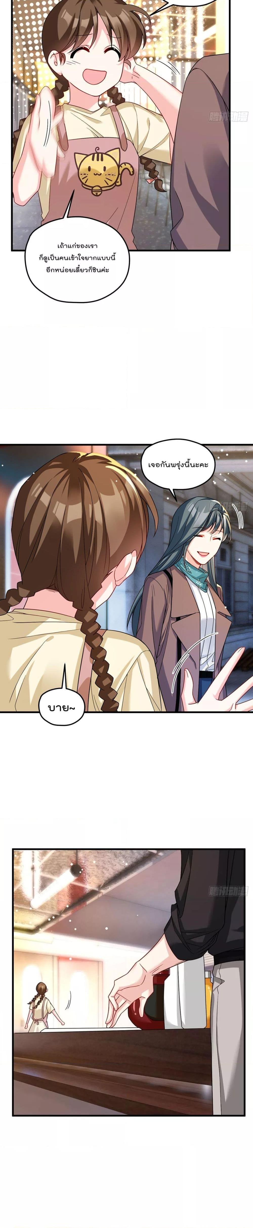 Manga-lc-com อ่านมังงะ อ่านการ์ตูน ออนไลน์ ฟรี Rebirth God Immortal in The City – จุติราชันเซียนสวรรค์แห่งนคร ตอนที่ 1 2 3 4 5 6 7 8 9 10 11 12 13 14 ฟรี ไม่มีโฆษณา Manga-lc - อ่าน มังงะ อ่าน การ์ตูน ออนไลน์ อ่านมังงะ ฟรี