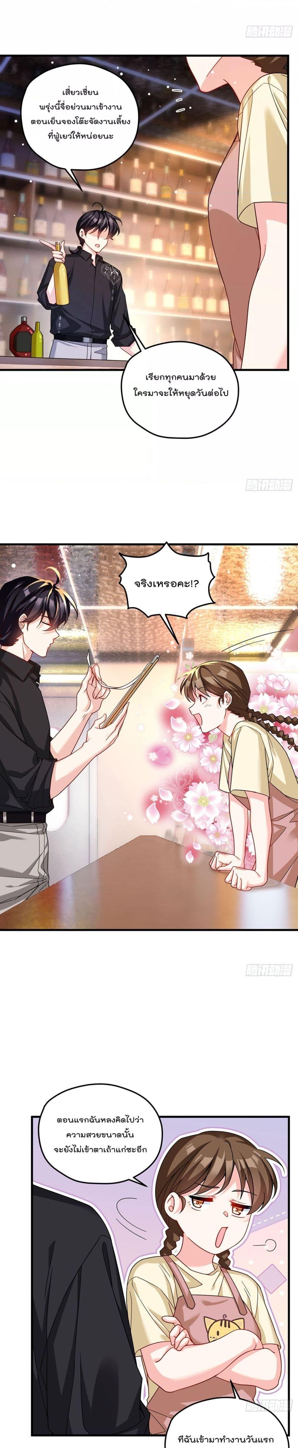 Manga-lc-com อ่านมังงะ อ่านการ์ตูน ออนไลน์ ฟรี Rebirth God Immortal in The City – จุติราชันเซียนสวรรค์แห่งนคร ตอนที่ 1 2 3 4 5 6 7 8 9 10 11 12 13 14 ฟรี ไม่มีโฆษณา Manga-lc - อ่าน มังงะ อ่าน การ์ตูน ออนไลน์ อ่านมังงะ ฟรี