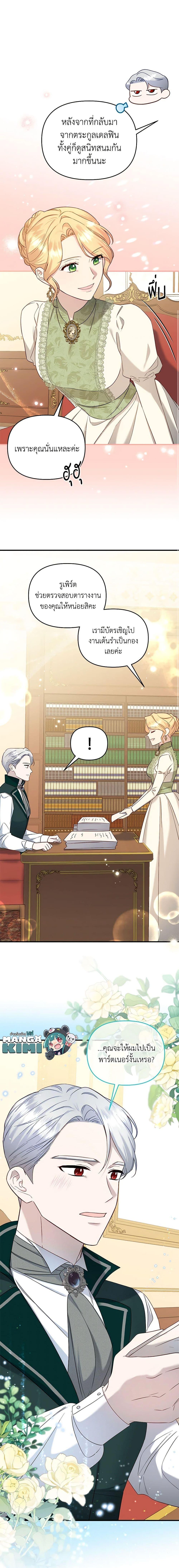 Manga-lc-com อ่านมังงะ อ่านการ์ตูน ออนไลน์ ฟรี I Stole the Child of My War-Mad Husband ตอนที่ 1 2 3 4 5 6 7 8 9 10 11 12 13 14 ฟรี ไม่มีโฆษณา Manga-lc - อ่าน มังงะ อ่าน การ์ตูน ออนไลน์ อ่านมังงะ ฟรี