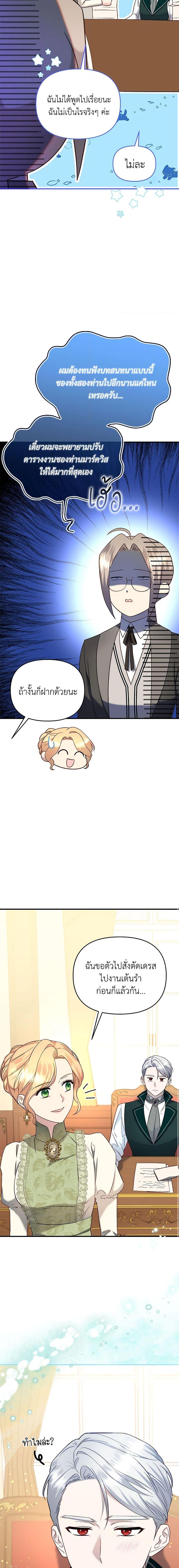 Manga-lc-com อ่านมังงะ อ่านการ์ตูน ออนไลน์ ฟรี I Stole the Child of My War-Mad Husband ตอนที่ 1 2 3 4 5 6 7 8 9 10 11 12 13 14 ฟรี ไม่มีโฆษณา Manga-lc - อ่าน มังงะ อ่าน การ์ตูน ออนไลน์ อ่านมังงะ ฟรี