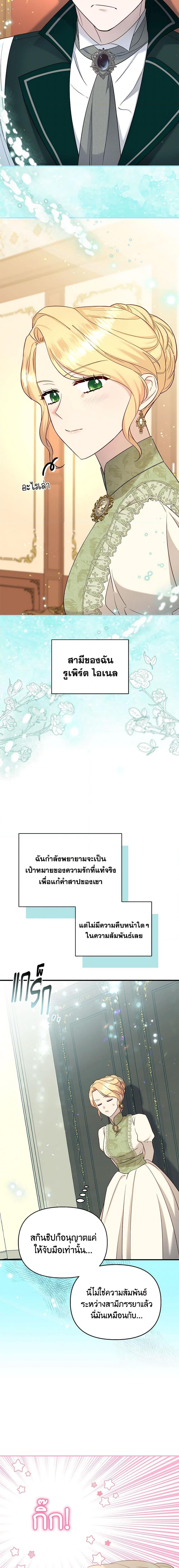 Manga-lc-com อ่านมังงะ อ่านการ์ตูน ออนไลน์ ฟรี I Stole the Child of My War-Mad Husband ตอนที่ 1 2 3 4 5 6 7 8 9 10 11 12 13 14 ฟรี ไม่มีโฆษณา Manga-lc - อ่าน มังงะ อ่าน การ์ตูน ออนไลน์ อ่านมังงะ ฟรี