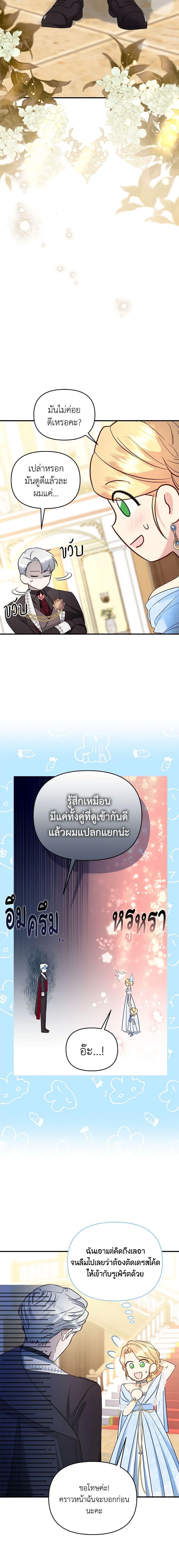 Manga-lc-com อ่านมังงะ อ่านการ์ตูน ออนไลน์ ฟรี I Stole the Child of My War-Mad Husband ตอนที่ 1 2 3 4 5 6 7 8 9 10 11 12 13 14 ฟรี ไม่มีโฆษณา Manga-lc - อ่าน มังงะ อ่าน การ์ตูน ออนไลน์ อ่านมังงะ ฟรี