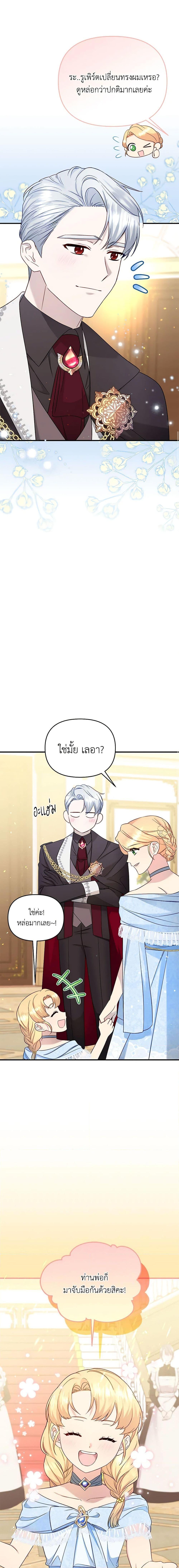 Manga-lc-com อ่านมังงะ อ่านการ์ตูน ออนไลน์ ฟรี I Stole the Child of My War-Mad Husband ตอนที่ 1 2 3 4 5 6 7 8 9 10 11 12 13 14 ฟรี ไม่มีโฆษณา Manga-lc - อ่าน มังงะ อ่าน การ์ตูน ออนไลน์ อ่านมังงะ ฟรี