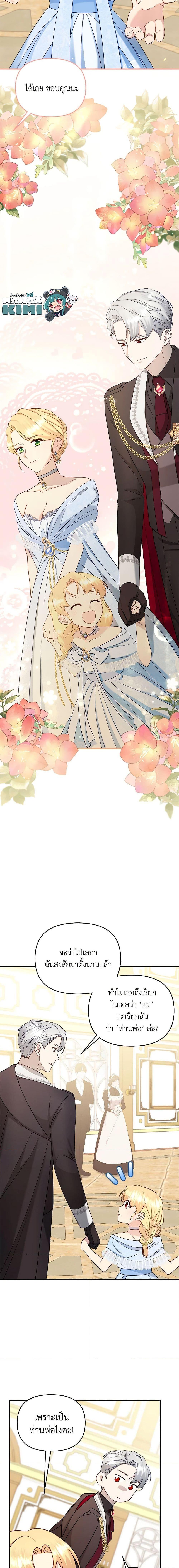 Manga-lc-com อ่านมังงะ อ่านการ์ตูน ออนไลน์ ฟรี I Stole the Child of My War-Mad Husband ตอนที่ 1 2 3 4 5 6 7 8 9 10 11 12 13 14 ฟรี ไม่มีโฆษณา Manga-lc - อ่าน มังงะ อ่าน การ์ตูน ออนไลน์ อ่านมังงะ ฟรี