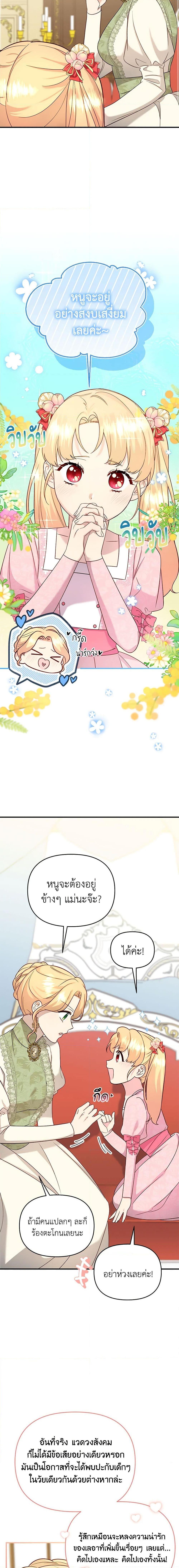 Manga-lc-com อ่านมังงะ อ่านการ์ตูน ออนไลน์ ฟรี I Stole the Child of My War-Mad Husband ตอนที่ 1 2 3 4 5 6 7 8 9 10 11 12 13 14 ฟรี ไม่มีโฆษณา Manga-lc - อ่าน มังงะ อ่าน การ์ตูน ออนไลน์ อ่านมังงะ ฟรี