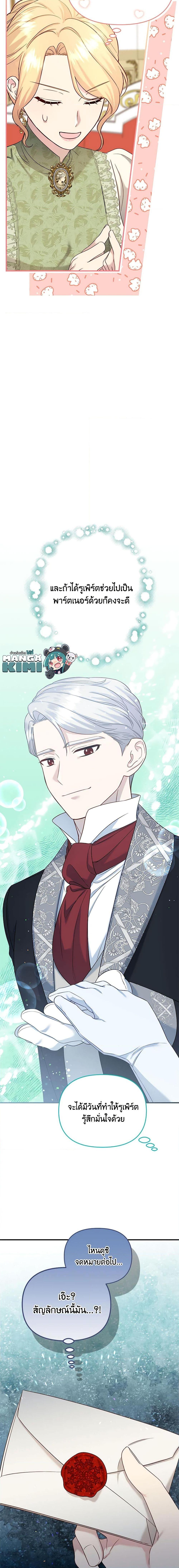 Manga-lc-com อ่านมังงะ อ่านการ์ตูน ออนไลน์ ฟรี I Stole the Child of My War-Mad Husband ตอนที่ 1 2 3 4 5 6 7 8 9 10 11 12 13 14 ฟรี ไม่มีโฆษณา Manga-lc - อ่าน มังงะ อ่าน การ์ตูน ออนไลน์ อ่านมังงะ ฟรี