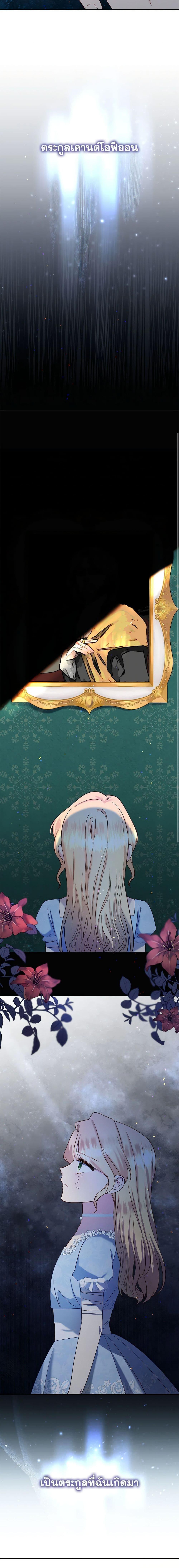 Manga-lc-com อ่านมังงะ อ่านการ์ตูน ออนไลน์ ฟรี I Stole the Child of My War-Mad Husband ตอนที่ 1 2 3 4 5 6 7 8 9 10 11 12 13 14 ฟรี ไม่มีโฆษณา Manga-lc - อ่าน มังงะ อ่าน การ์ตูน ออนไลน์ อ่านมังงะ ฟรี