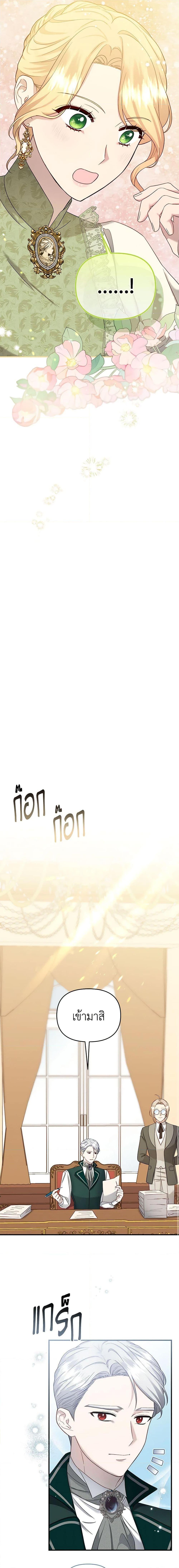 Manga-lc-com อ่านมังงะ อ่านการ์ตูน ออนไลน์ ฟรี I Stole the Child of My War-Mad Husband ตอนที่ 1 2 3 4 5 6 7 8 9 10 11 12 13 14 ฟรี ไม่มีโฆษณา Manga-lc - อ่าน มังงะ อ่าน การ์ตูน ออนไลน์ อ่านมังงะ ฟรี