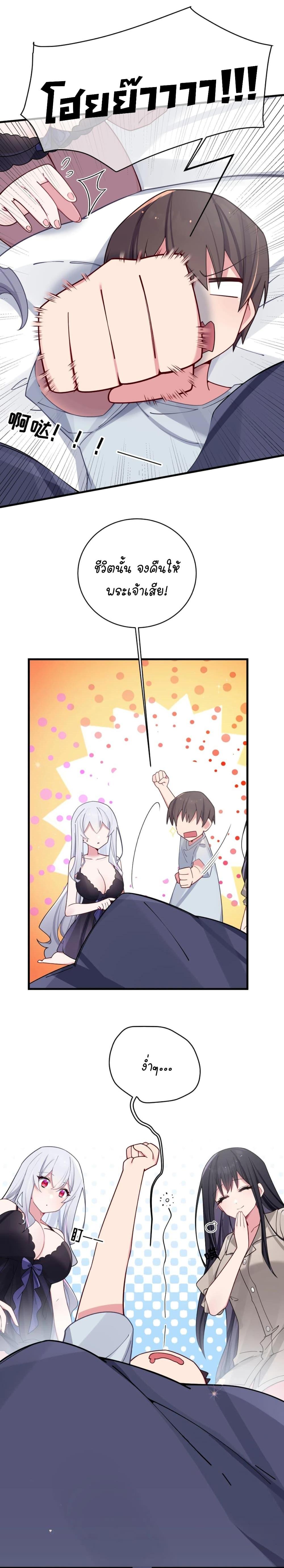 Manga-lc-com อ่านมังงะ อ่านการ์ตูน ออนไลน์ ฟรี Fake Girlfriend My Fault ตอนที่ 1 2 3 4 5 6 7 8 9 10 11 12 13 14 ฟรี ไม่มีโฆษณา Manga-lc - อ่าน มังงะ อ่าน การ์ตูน ออนไลน์ อ่านมังงะ ฟรี