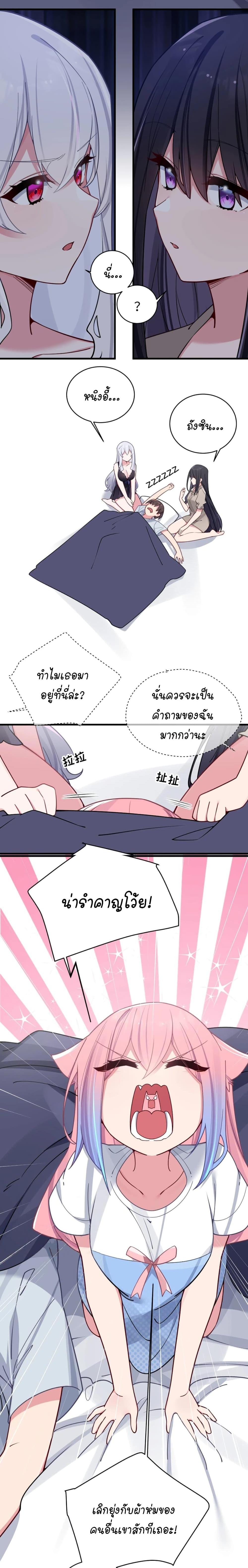 Manga-lc-com อ่านมังงะ อ่านการ์ตูน ออนไลน์ ฟรี Fake Girlfriend My Fault ตอนที่ 1 2 3 4 5 6 7 8 9 10 11 12 13 14 ฟรี ไม่มีโฆษณา Manga-lc - อ่าน มังงะ อ่าน การ์ตูน ออนไลน์ อ่านมังงะ ฟรี