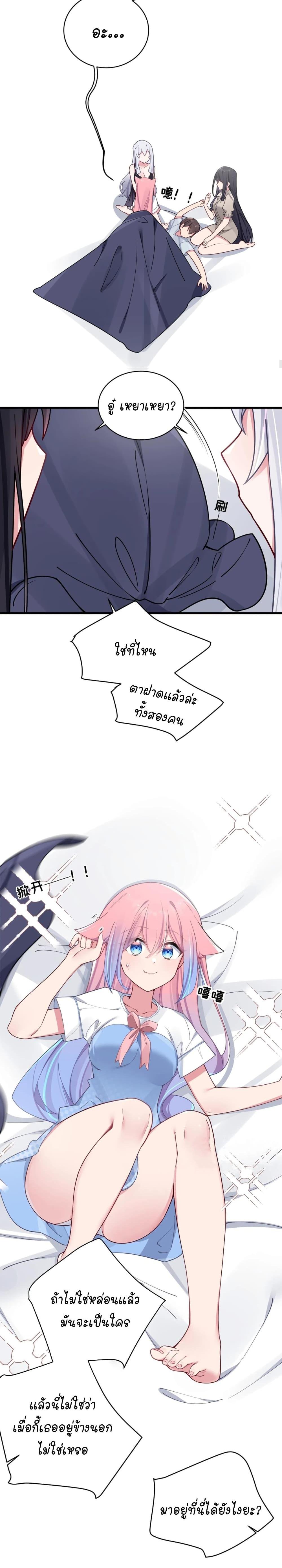Manga-lc-com อ่านมังงะ อ่านการ์ตูน ออนไลน์ ฟรี Fake Girlfriend My Fault ตอนที่ 1 2 3 4 5 6 7 8 9 10 11 12 13 14 ฟรี ไม่มีโฆษณา Manga-lc - อ่าน มังงะ อ่าน การ์ตูน ออนไลน์ อ่านมังงะ ฟรี
