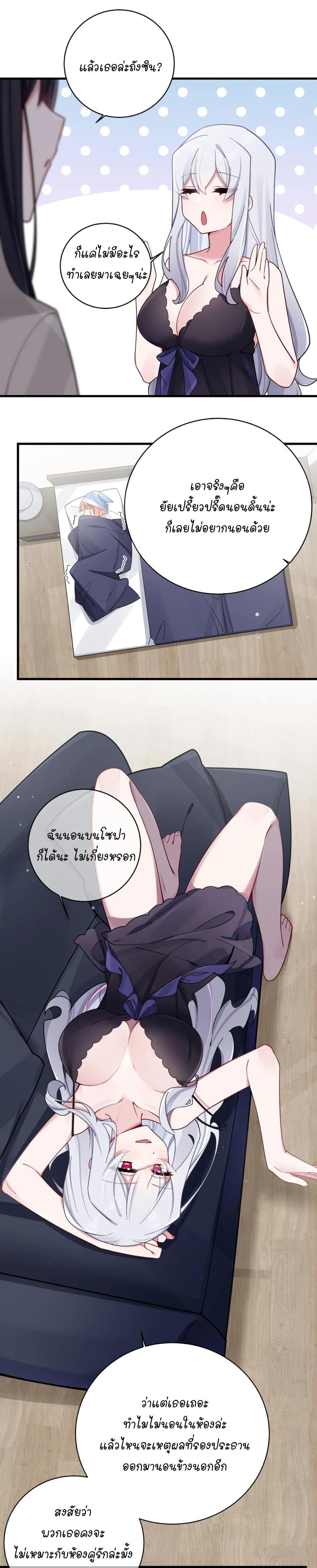 Manga-lc-com อ่านมังงะ อ่านการ์ตูน ออนไลน์ ฟรี Fake Girlfriend My Fault ตอนที่ 1 2 3 4 5 6 7 8 9 10 11 12 13 14 ฟรี ไม่มีโฆษณา Manga-lc - อ่าน มังงะ อ่าน การ์ตูน ออนไลน์ อ่านมังงะ ฟรี