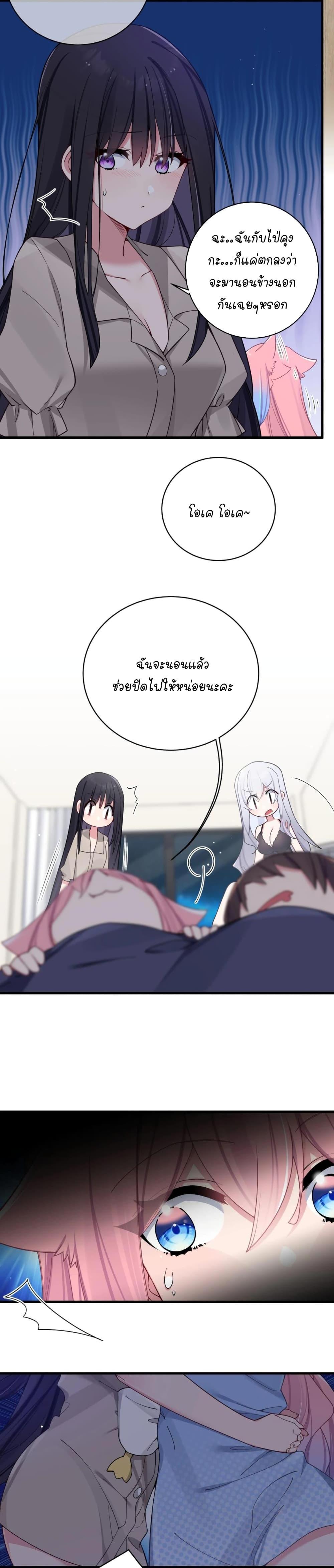 Manga-lc-com อ่านมังงะ อ่านการ์ตูน ออนไลน์ ฟรี Fake Girlfriend My Fault ตอนที่ 1 2 3 4 5 6 7 8 9 10 11 12 13 14 ฟรี ไม่มีโฆษณา Manga-lc - อ่าน มังงะ อ่าน การ์ตูน ออนไลน์ อ่านมังงะ ฟรี