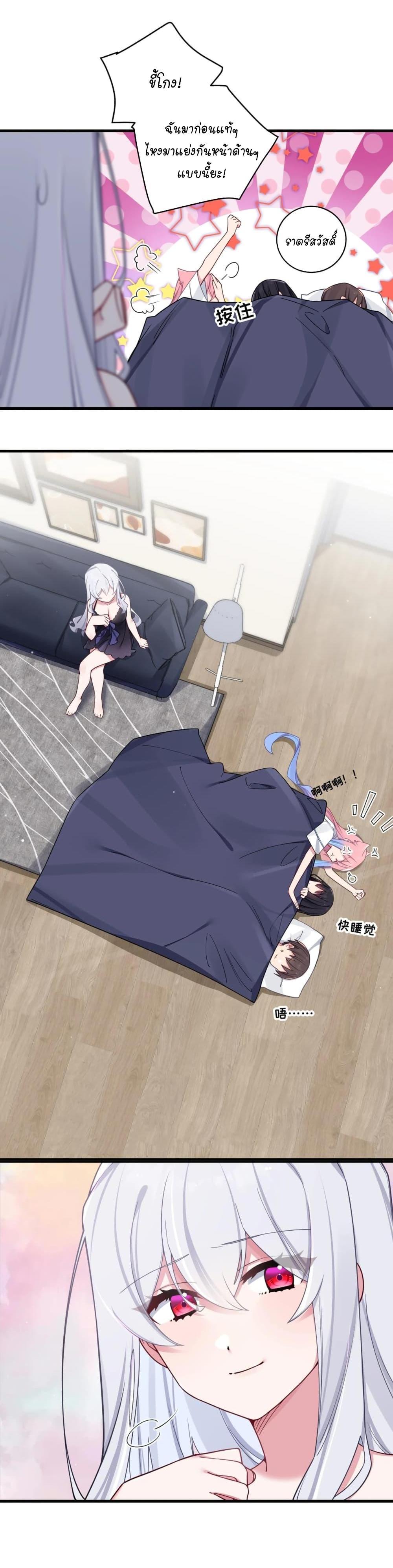 Manga-lc-com อ่านมังงะ อ่านการ์ตูน ออนไลน์ ฟรี Fake Girlfriend My Fault ตอนที่ 1 2 3 4 5 6 7 8 9 10 11 12 13 14 ฟรี ไม่มีโฆษณา Manga-lc - อ่าน มังงะ อ่าน การ์ตูน ออนไลน์ อ่านมังงะ ฟรี