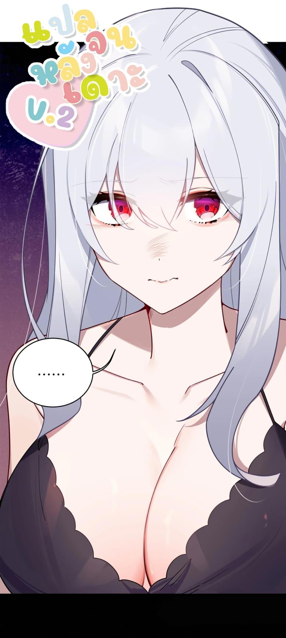 Manga-lc-com อ่านมังงะ อ่านการ์ตูน ออนไลน์ ฟรี Fake Girlfriend My Fault ตอนที่ 1 2 3 4 5 6 7 8 9 10 11 12 13 14 ฟรี ไม่มีโฆษณา Manga-lc - อ่าน มังงะ อ่าน การ์ตูน ออนไลน์ อ่านมังงะ ฟรี